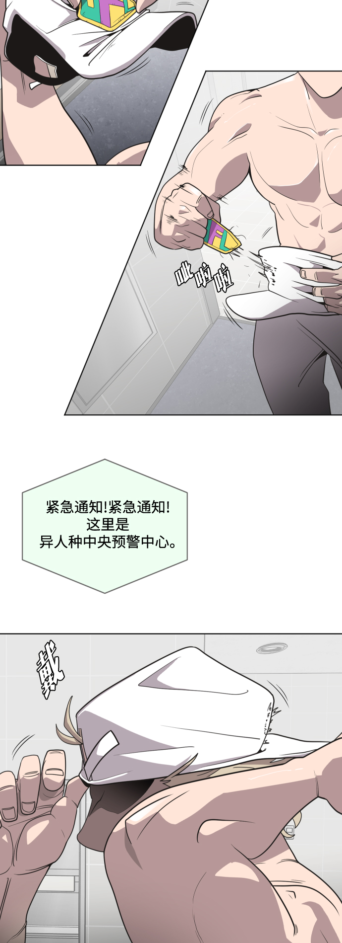 第21话15