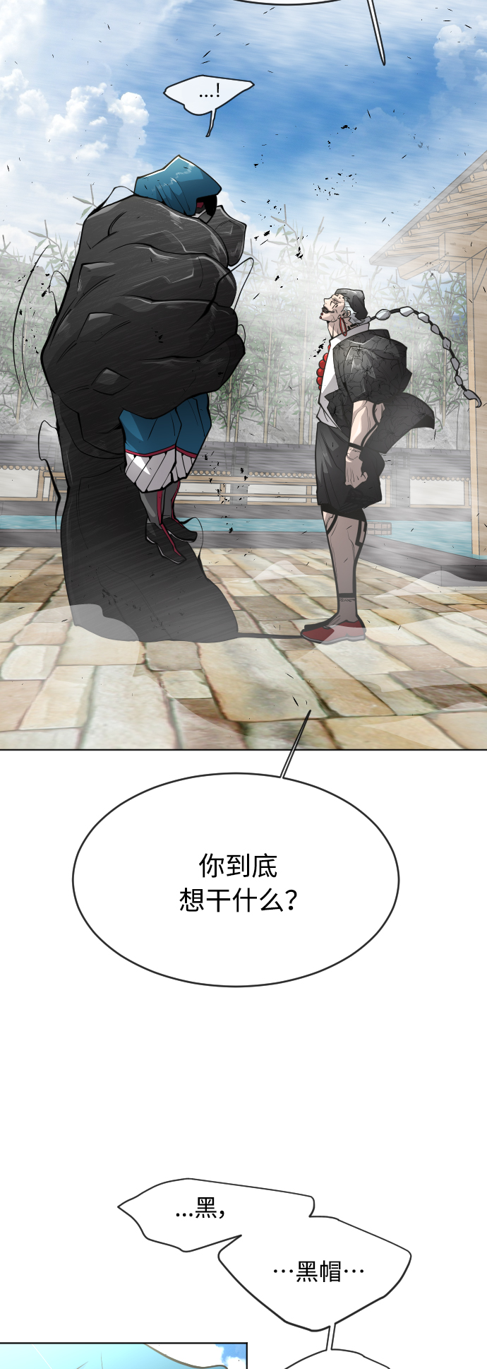 [第二季] 第14话54