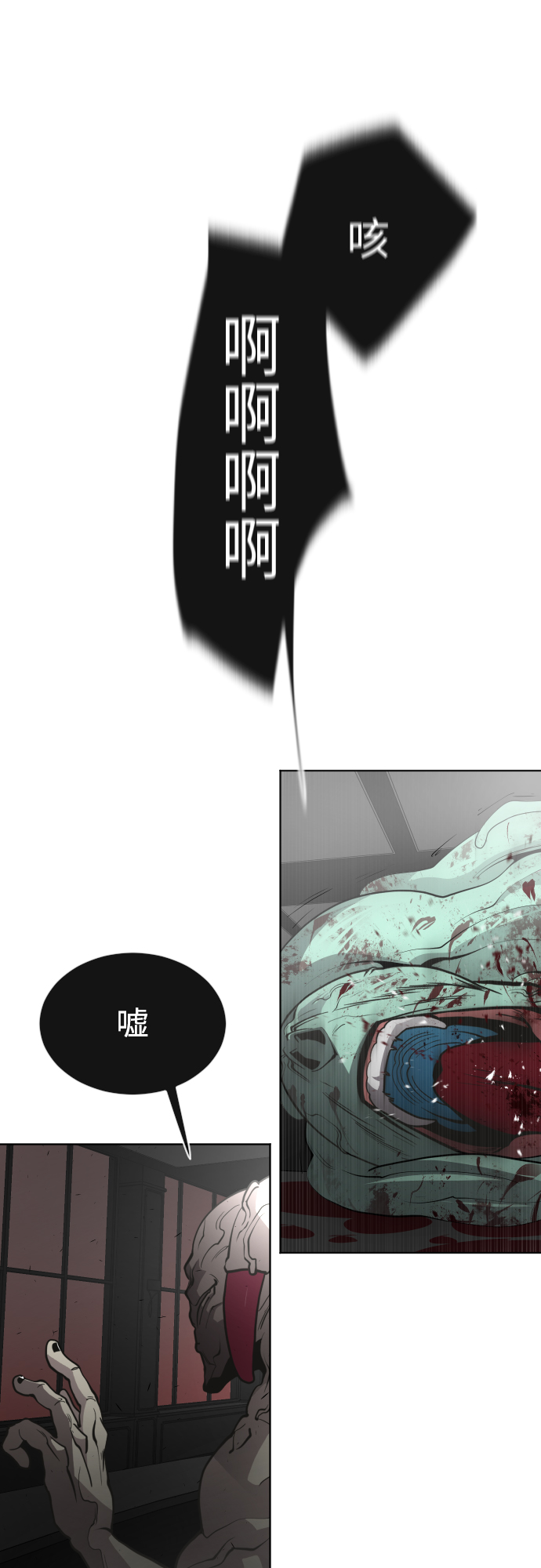 第84话43
