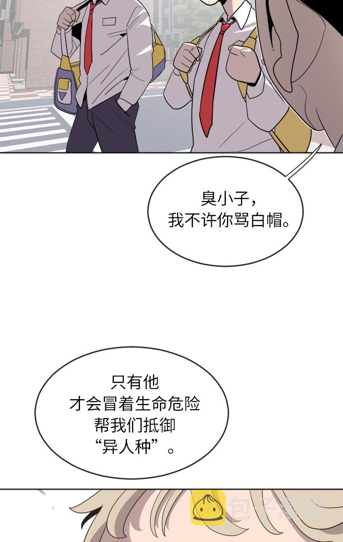 第6话44