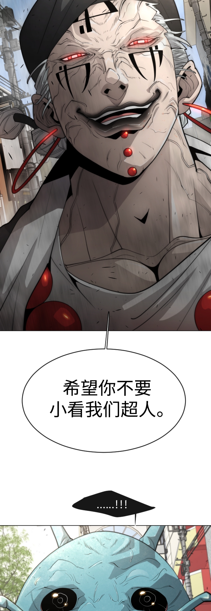 [第二季] 第31话11