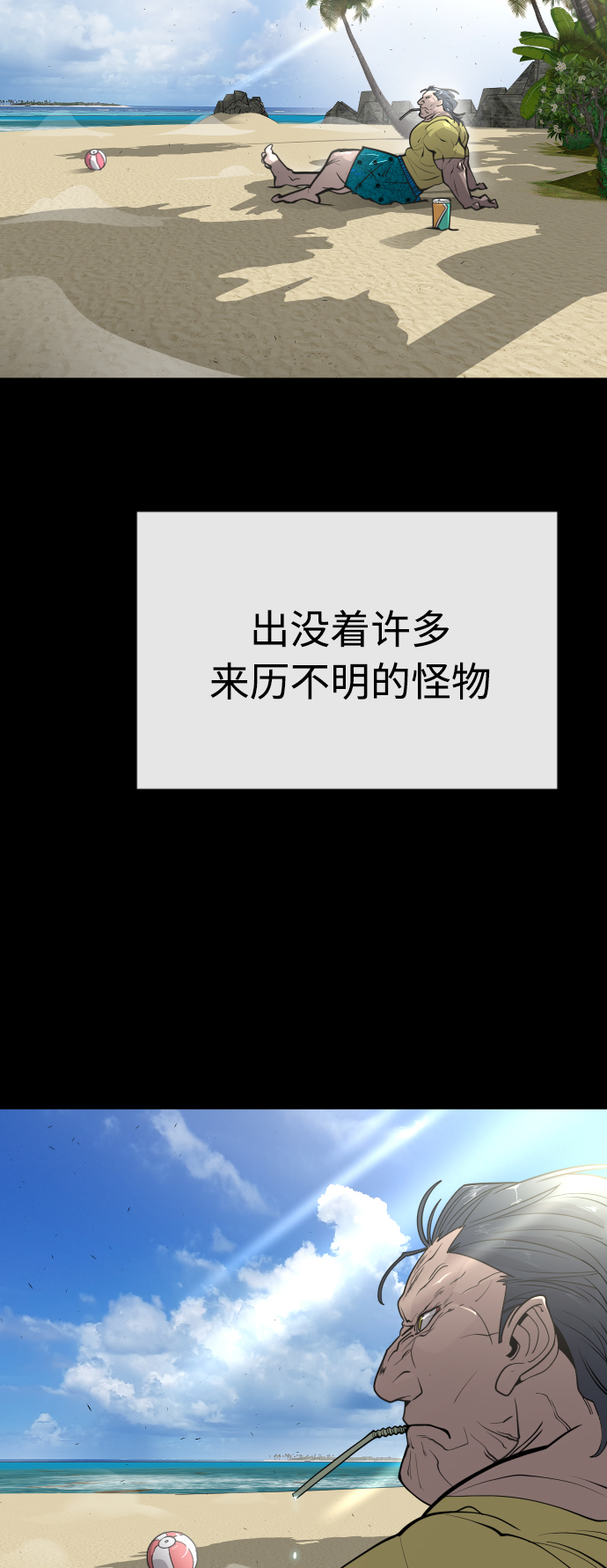 【免费】後记57