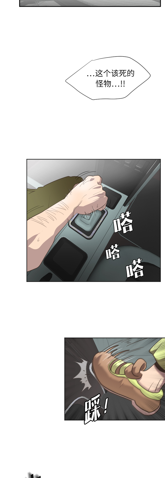 第1话35