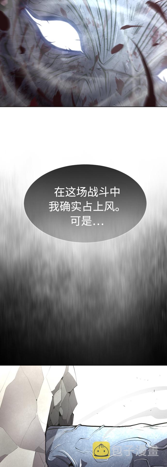 第82话29