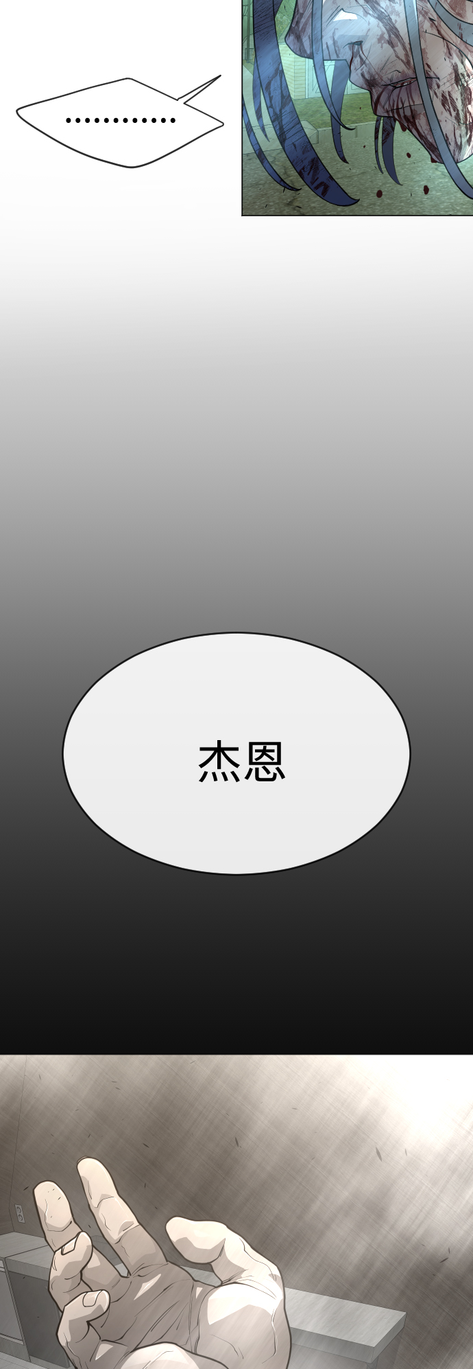 [第二季] 第42话20