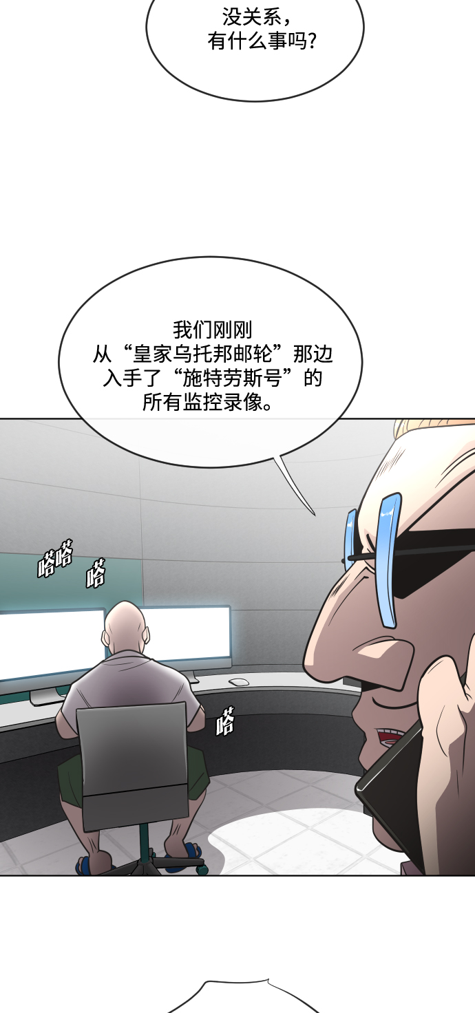 第38话38