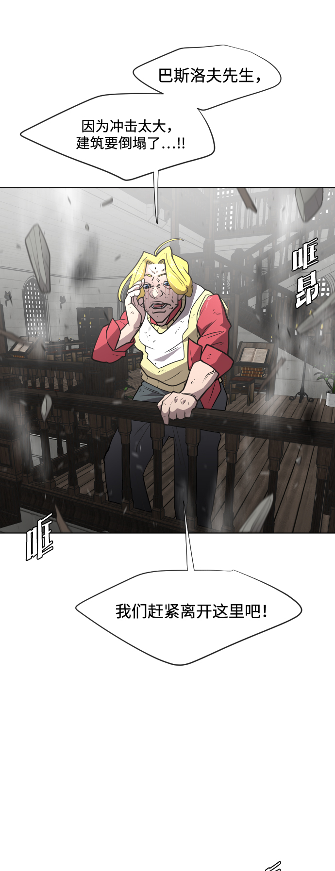 第36话13