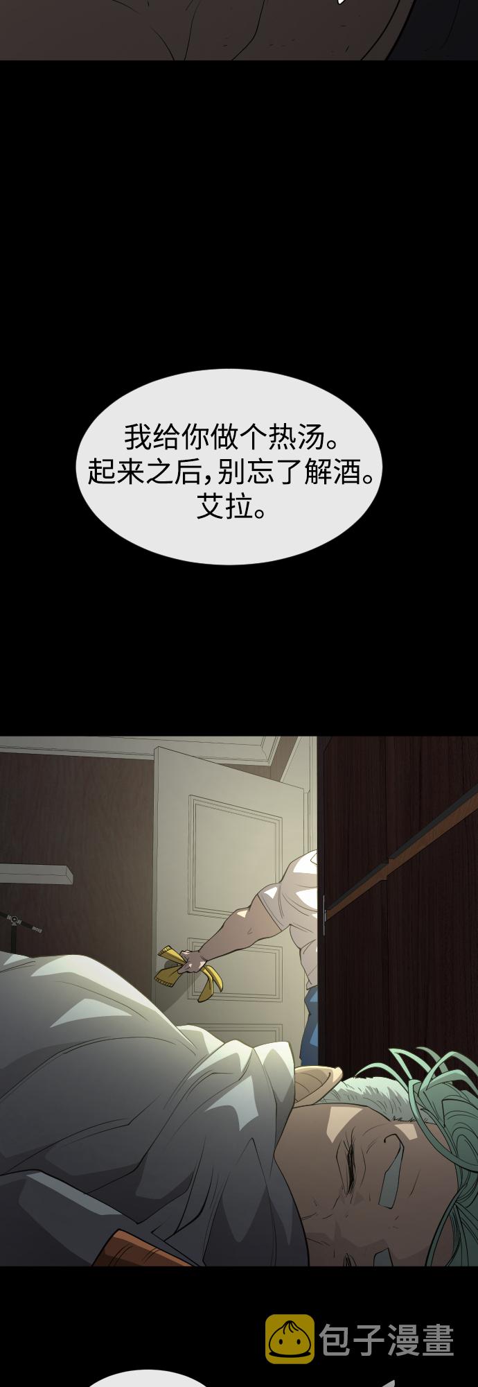 [第二季] 第32话46