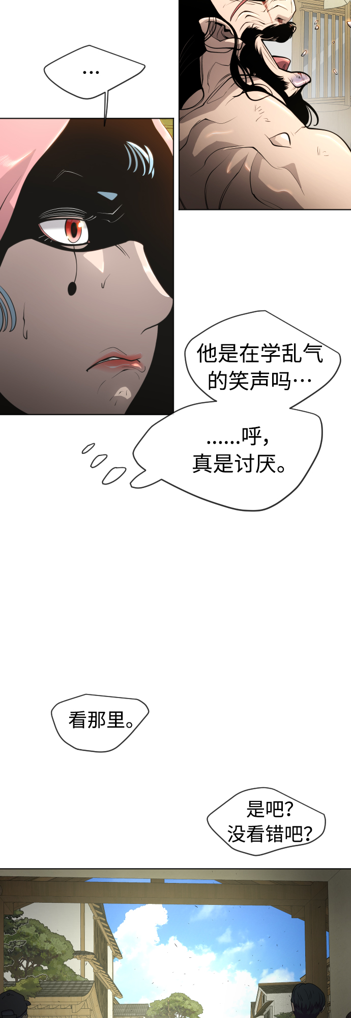 [第二季] 第17话25