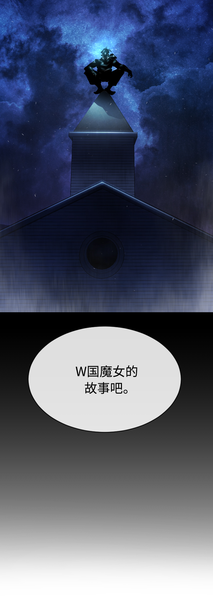 [第二季] 第28话54