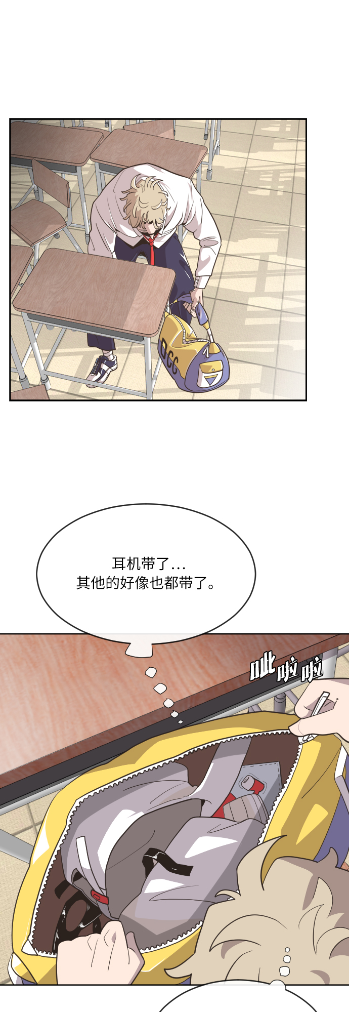第1话30