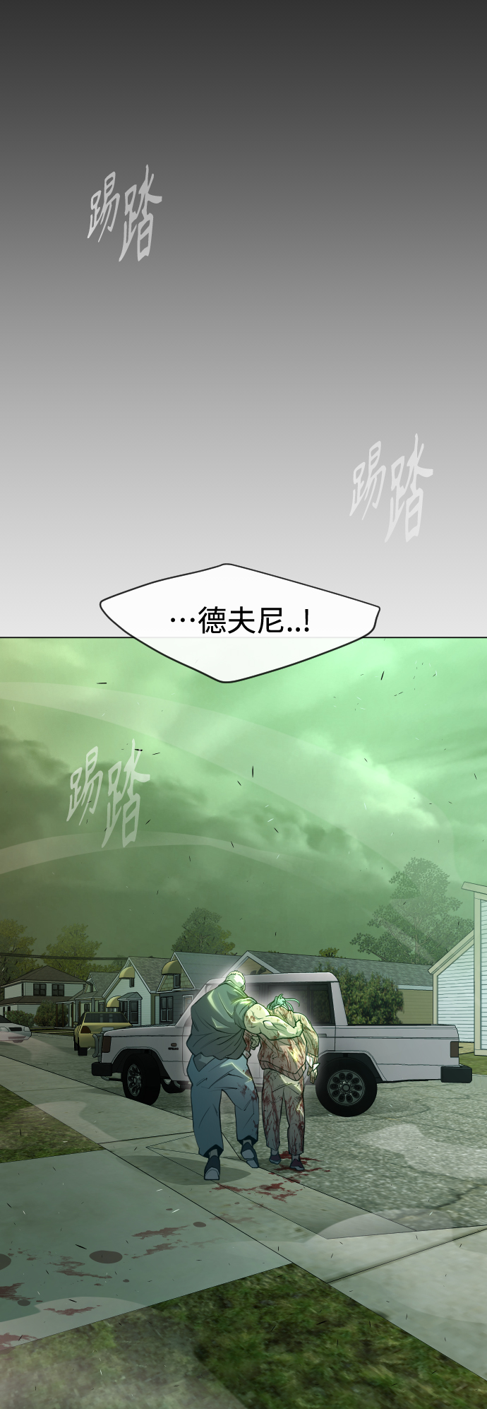 [第二季] 第42话17