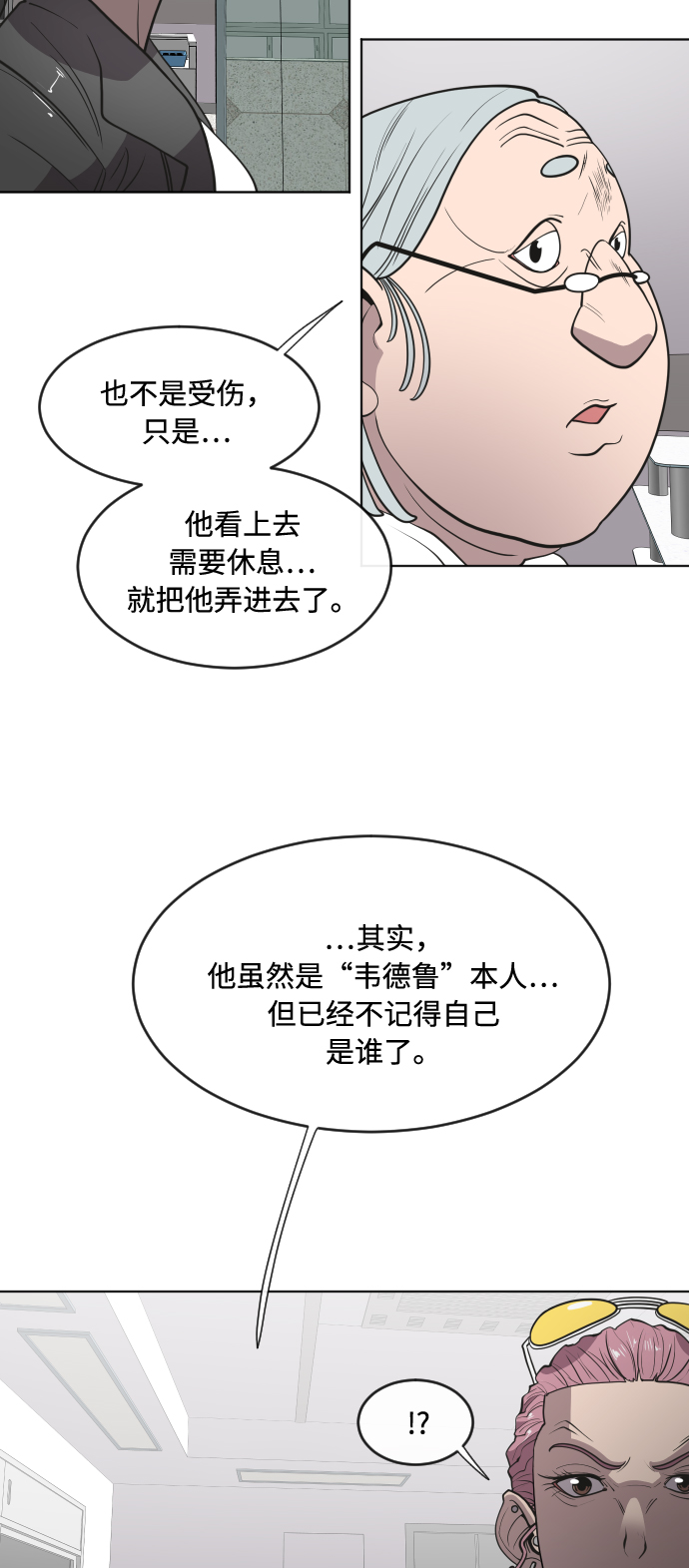 第57话20