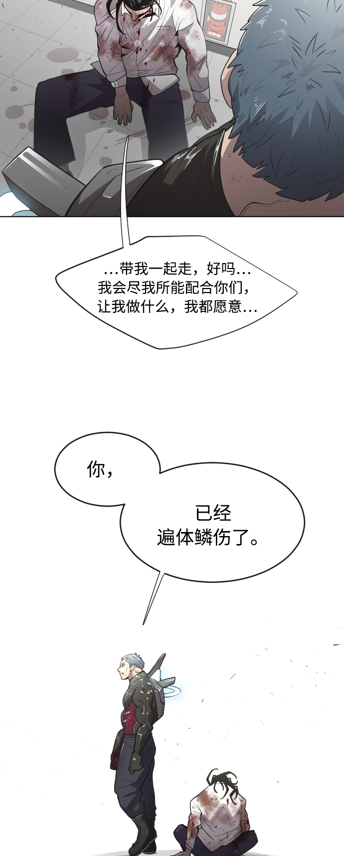 第65话16