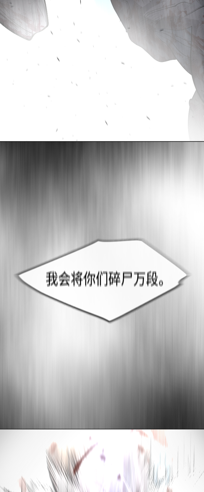 [第二季] 第29话43