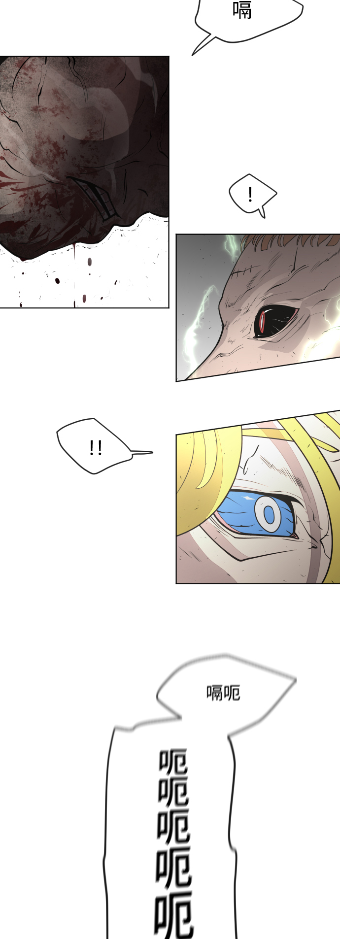 第87话2