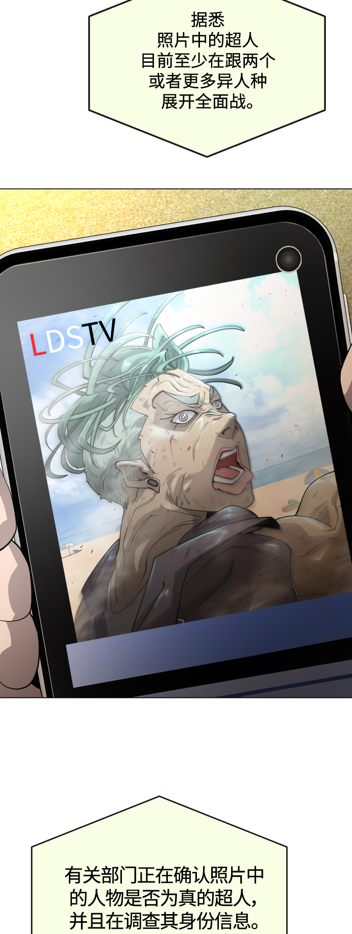 [第二季] 第35话57