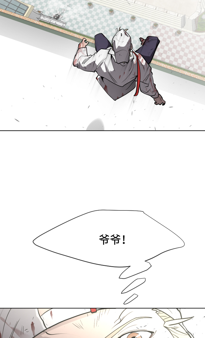 第67话56