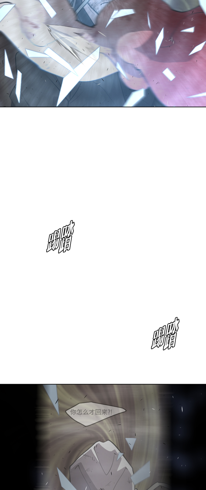 第89话55