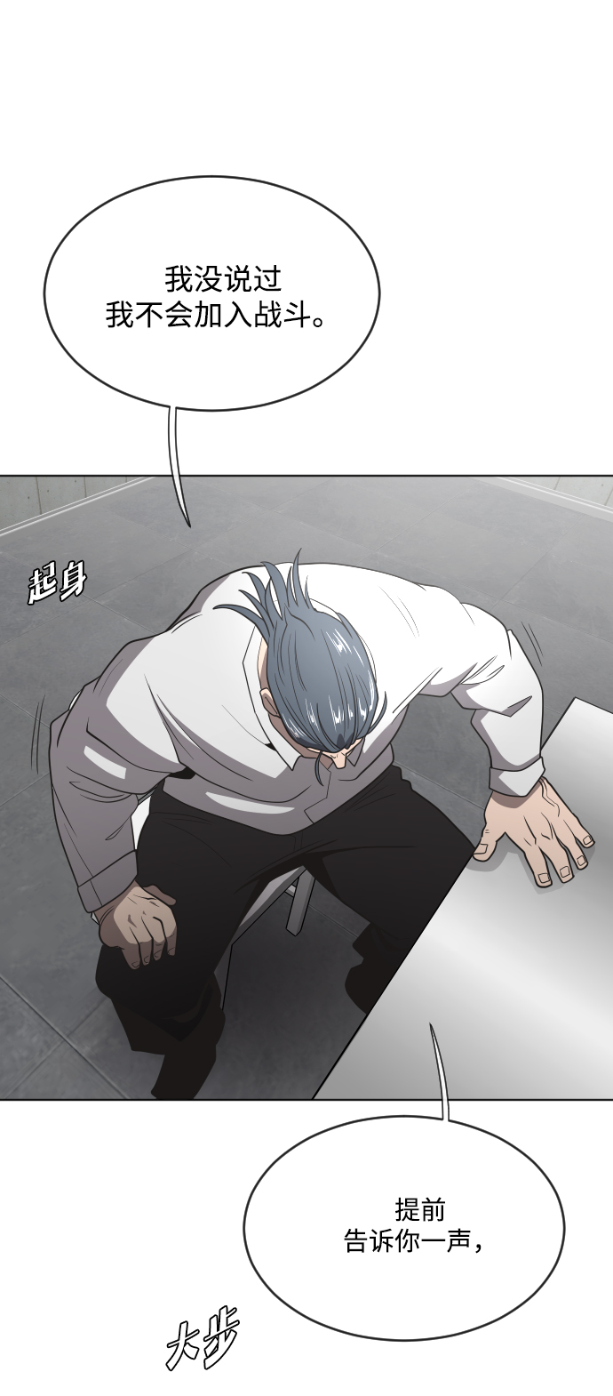 第30话33