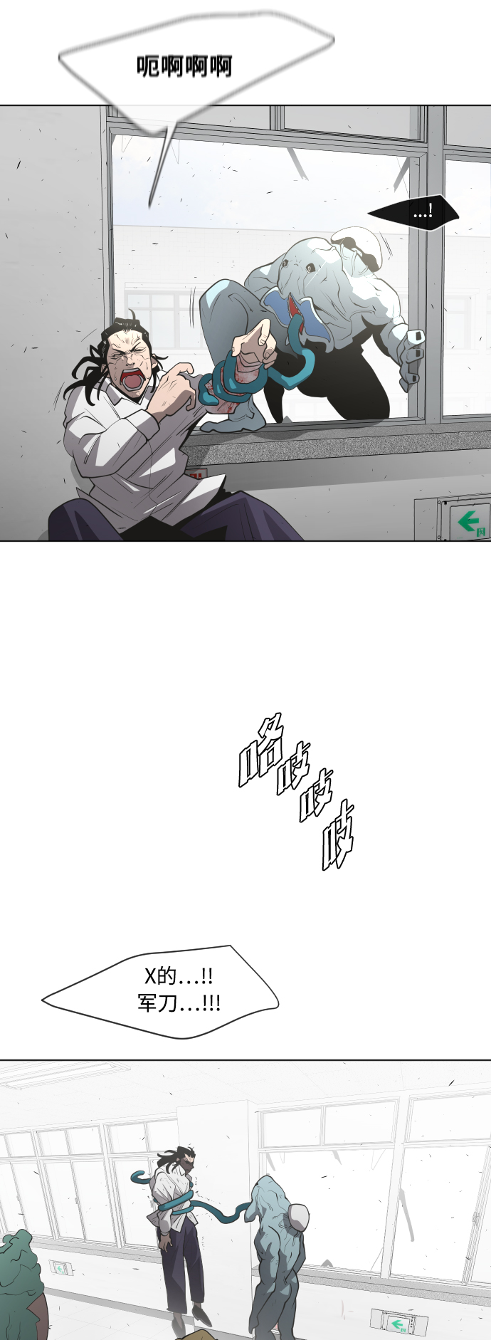 第64话26