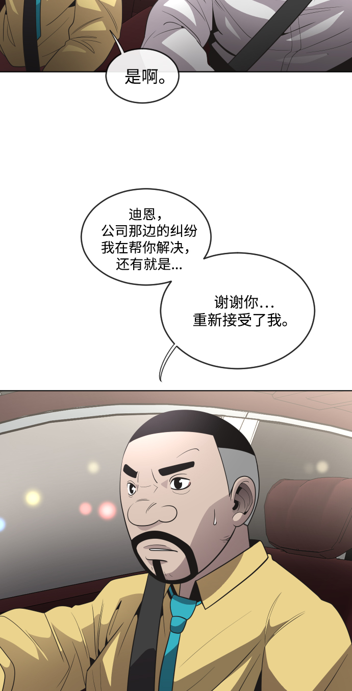 第31话9
