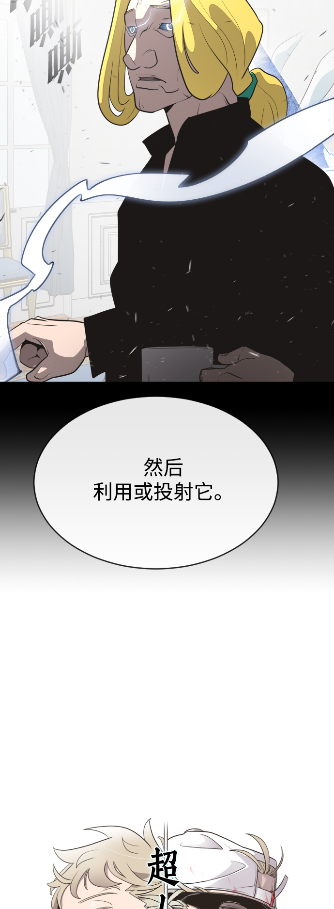 第34话3