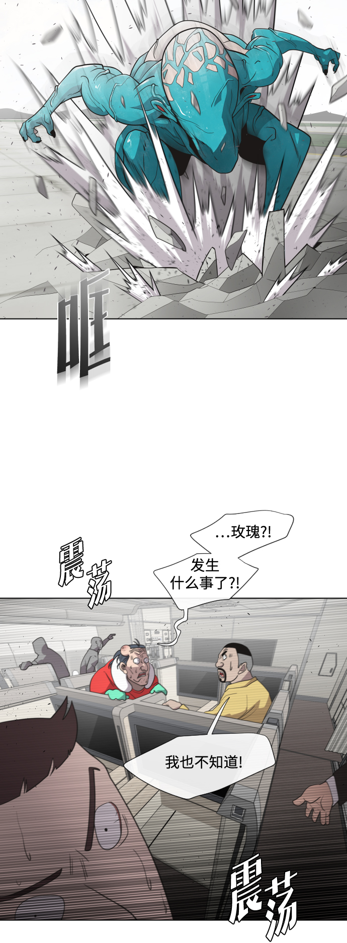 第21话30