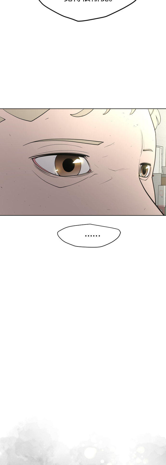 [第二季] 第14话28