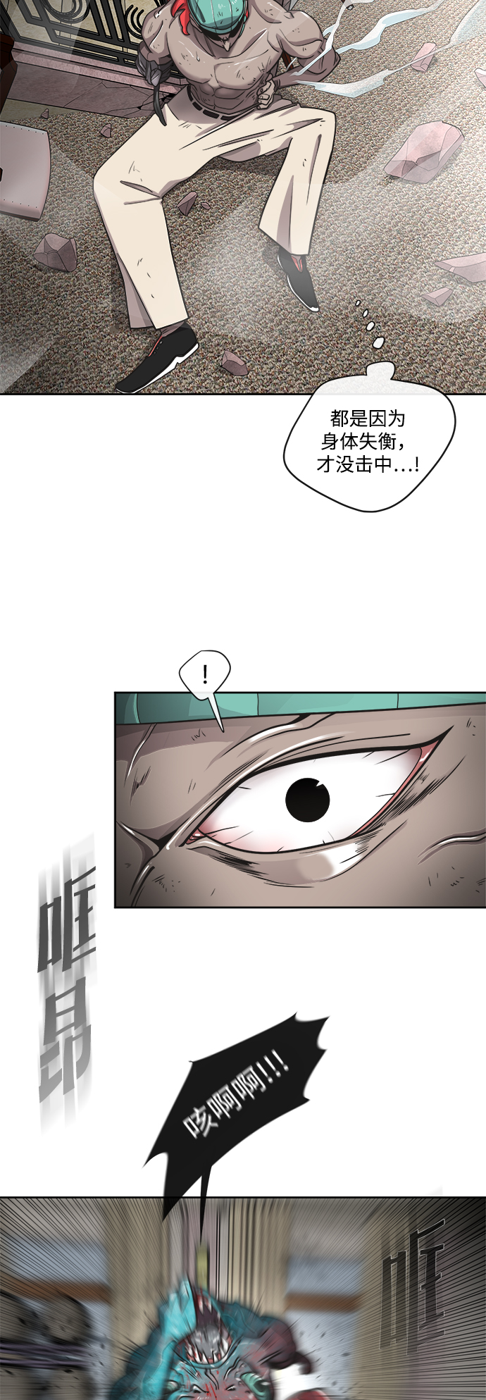 第13话20