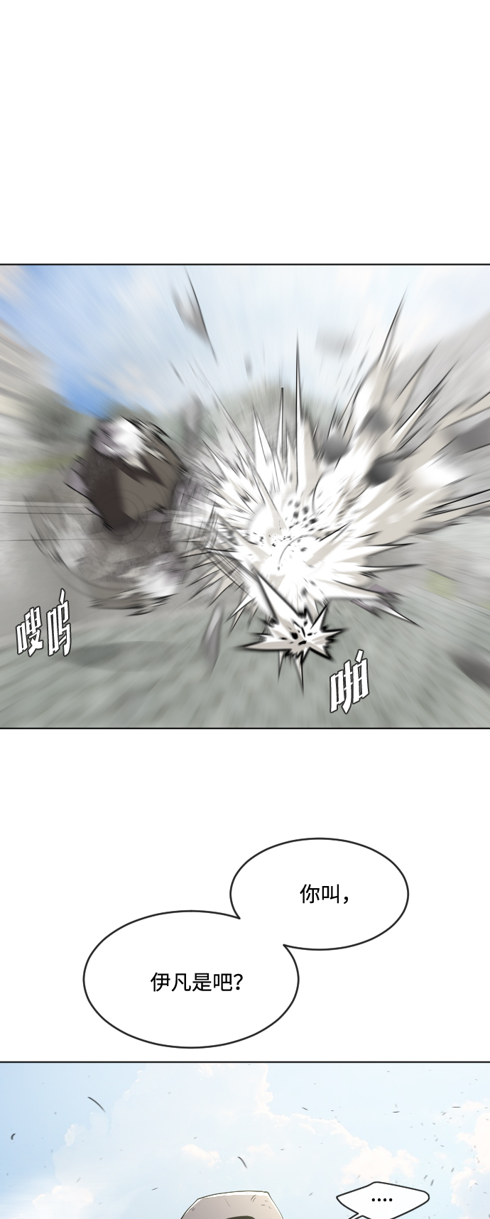 第50话53