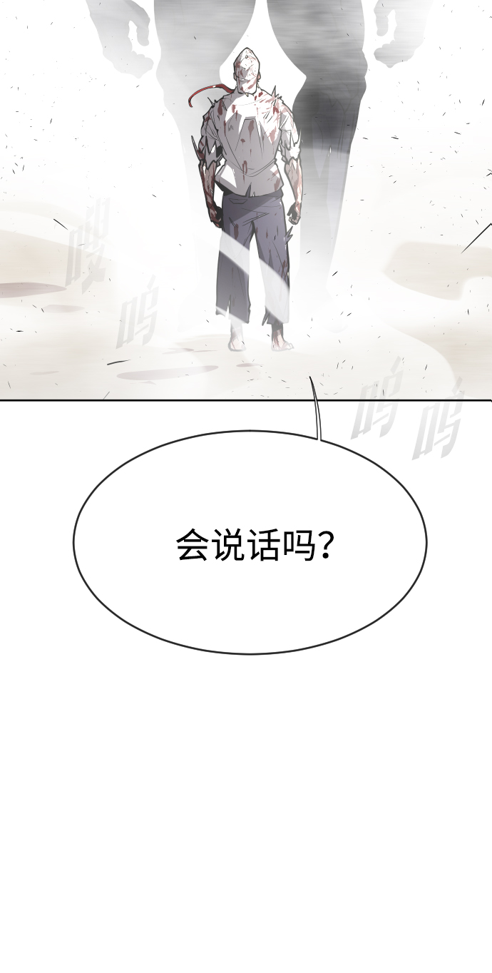 第75话5