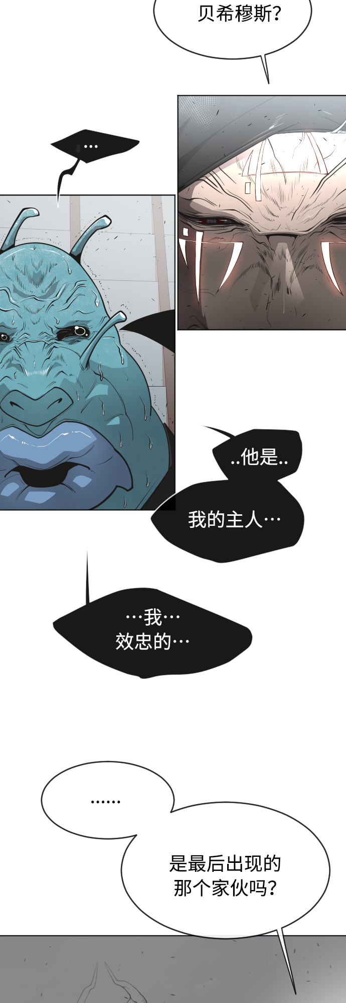[第二季] 第12话10