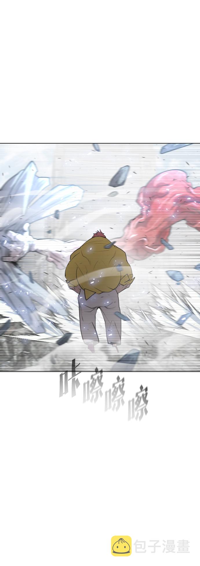 第86话13