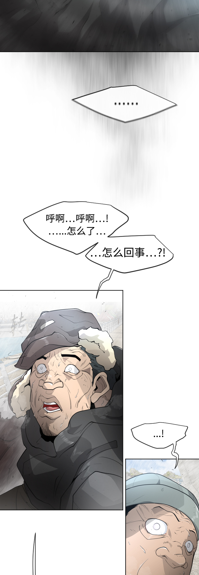 [第二季] 第6话22