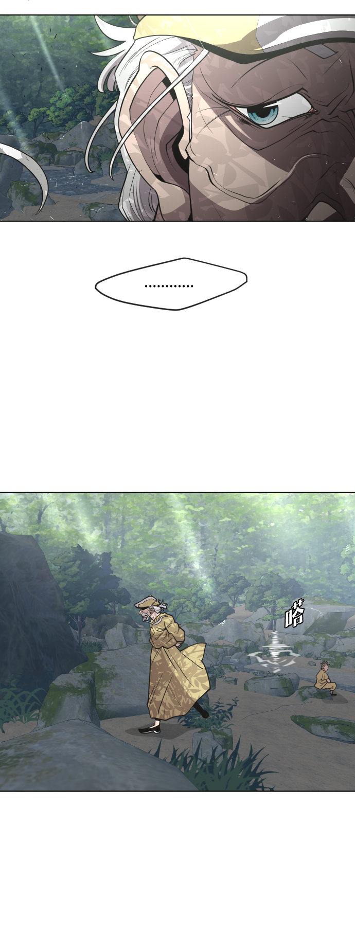 第56话4