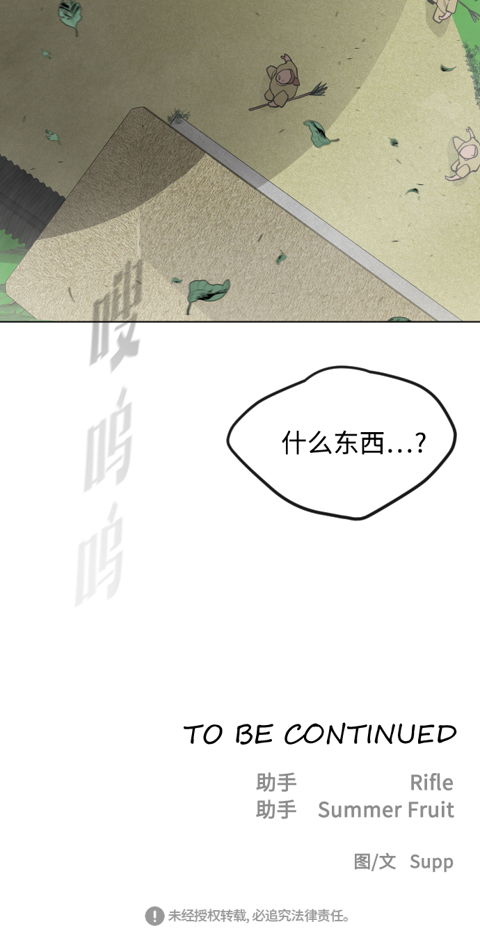 第58话45