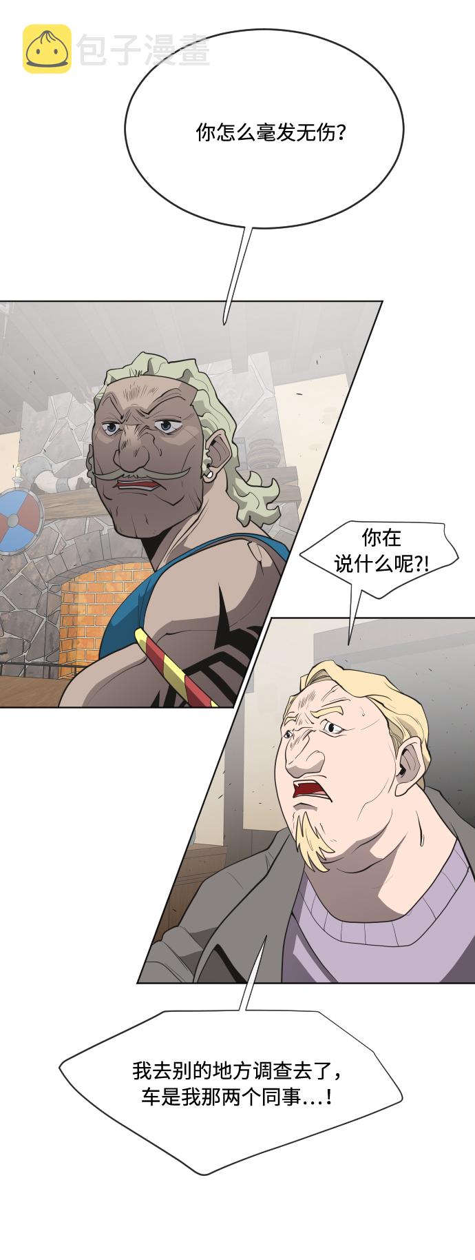 第46话36