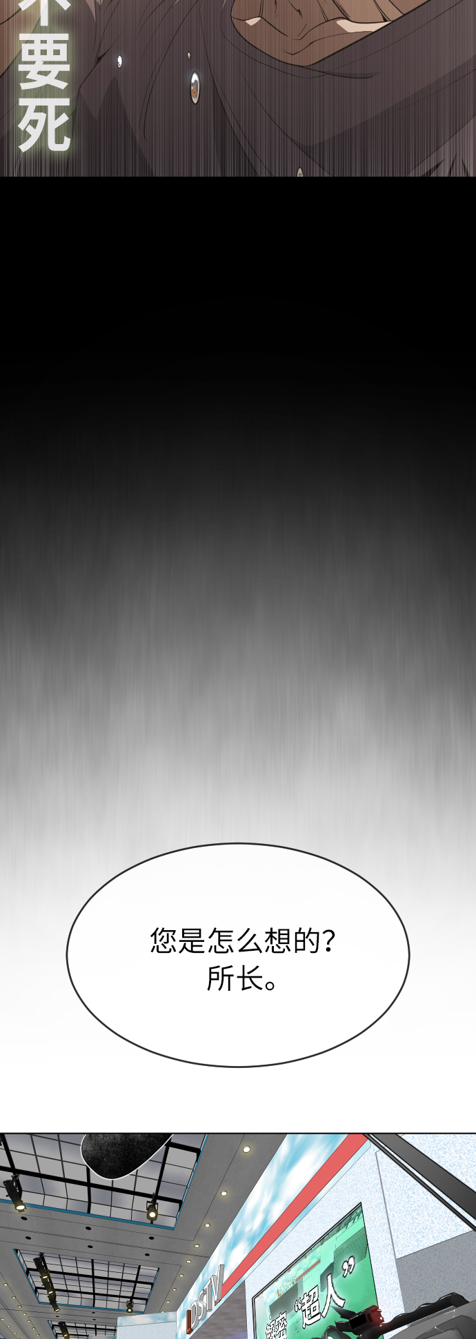 [第二季] 第1话65