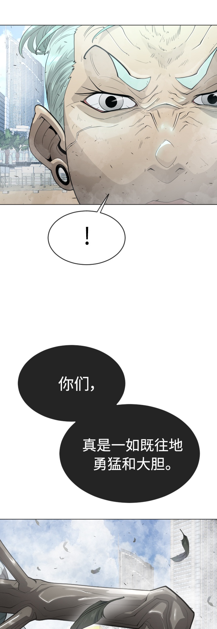 [第二季] 第28话14