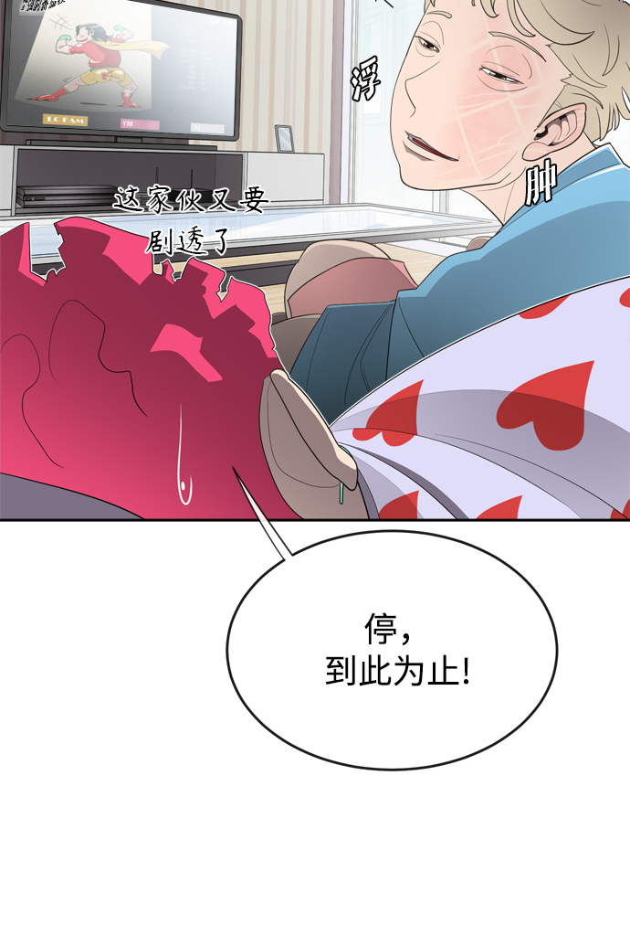 第6话30