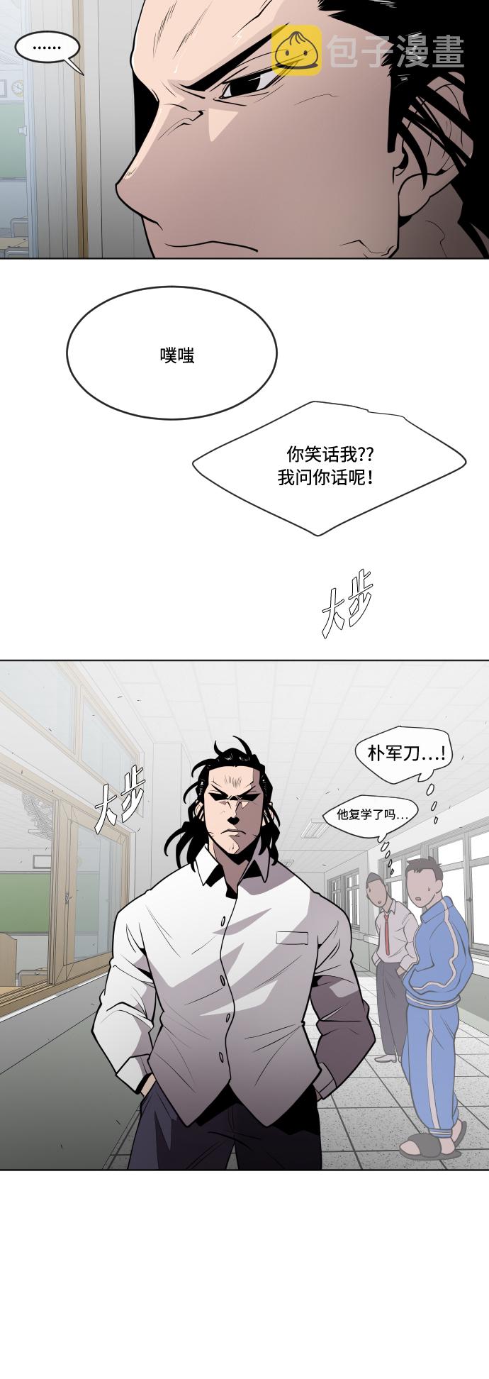 第58话23