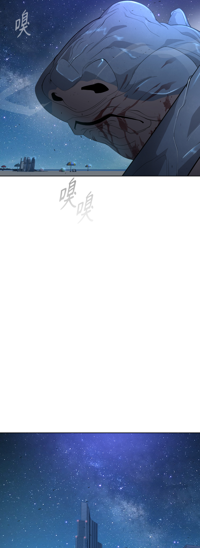 [第二季] 第25话28