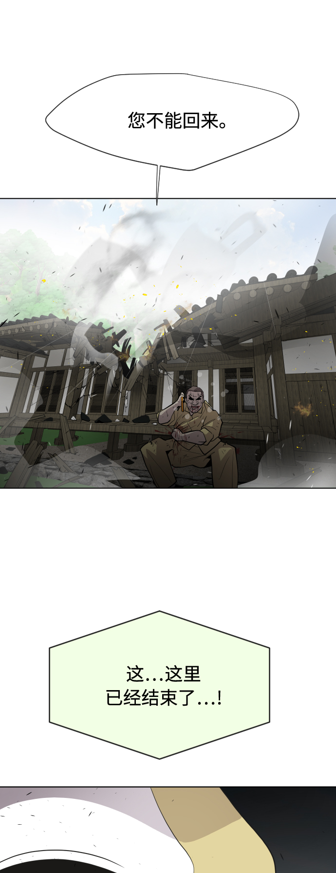 第60话11