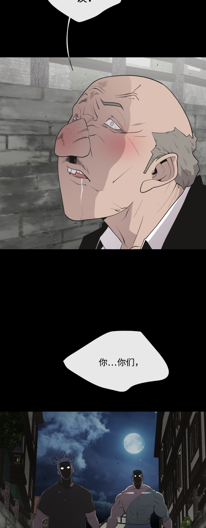第47话8