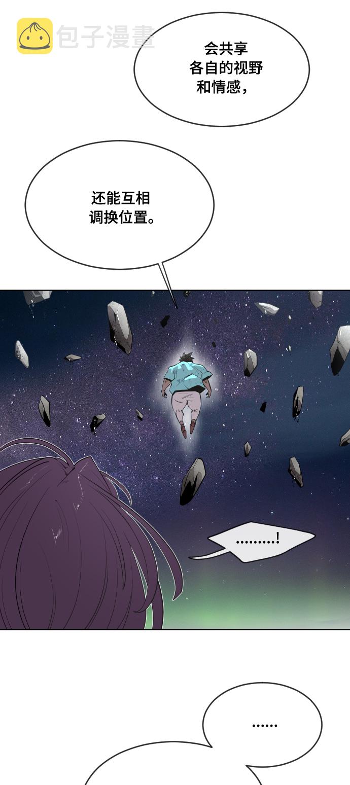 第52话19