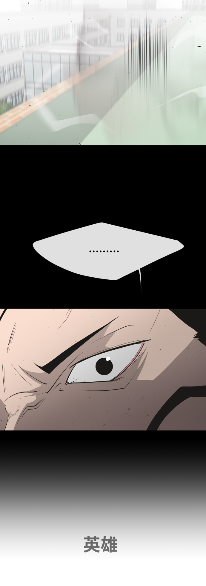 第64话44