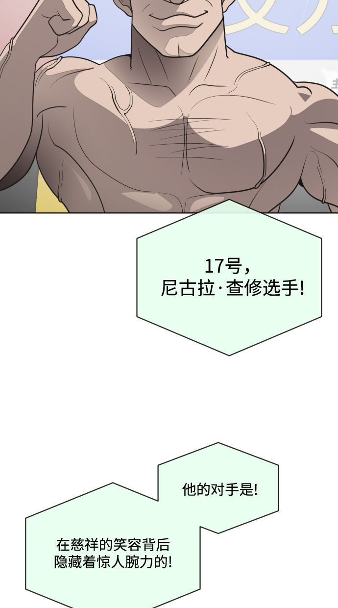 第18话47