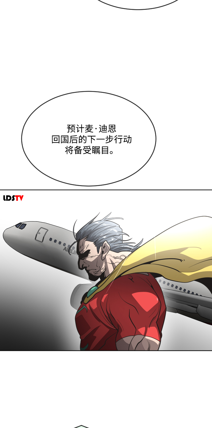 第29话11