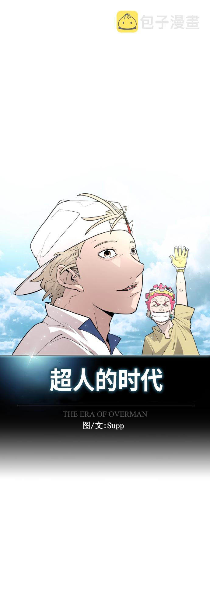 [第二季] 第39话7
